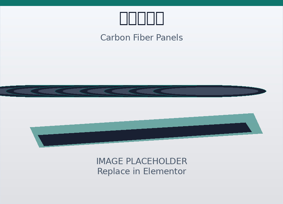 Carbon fiber composite materials